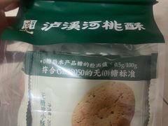 -泸溪河桃酥(秦淮夫子庙一店)