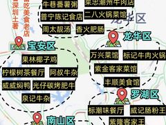 -柠檬树茶餐厅(海雅缤纷城店)