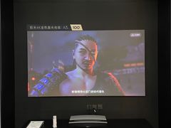 -XGIMI极米投影(壹方城店)