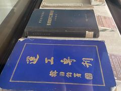-中国京杭大运河博物馆