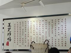 -八两八金·莱芜特色炒鸡(市南漳浦路店)