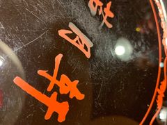 -芦月轩羊蝎子(劲松店)