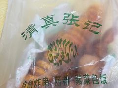 -张记炸串肠粉