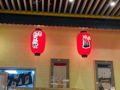 -伊豆野菜村(大族广场店)