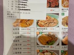 -顺风海鲜港(长寿路店)