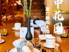 -广州富力君悦大酒店空中花园