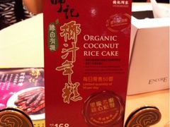 -镛记酒家