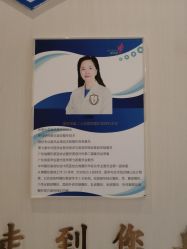 -丽美妍医疗美容·皮秒·立体分层抗衰