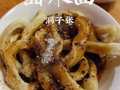 甜水面-洞子口张老二凉粉(文殊院店)