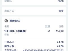 -汉堡双倍·喜鹊堡