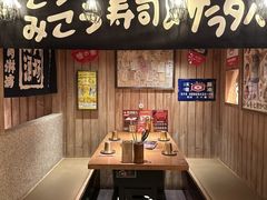 -MIKOMIKO和牛烧肉专门店(南门店)