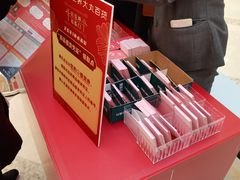 -新世界大丸百货