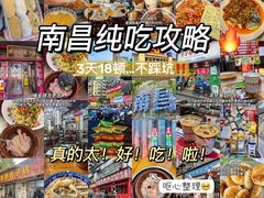 -观宴·品质赣菜(高新大道店)