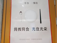 -楠火锅(龙阳广场店)