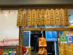 -阿吉仔(大元路店)