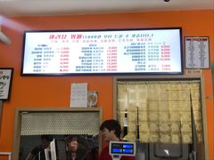 -辣火功夫麻辣烫(明洞1号店)