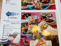 -蟹道乐(道顿堀本店)