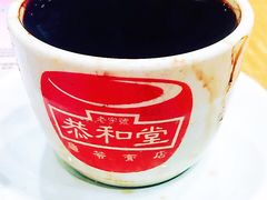 -恭和堂 龟苓膏(铜锣湾店)
