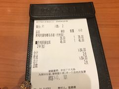 账单-COCO壱番屋(北京平安国际金融中心店)