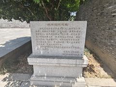 -张家港凤凰山景区恬庄古街