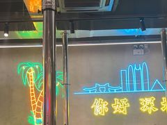 -灶边炉台·东北融合烤肉(南山店)