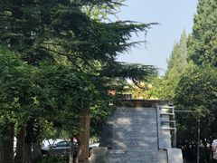 -北京邮电大学