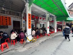 -凌舍好烧鹅(中山路店)