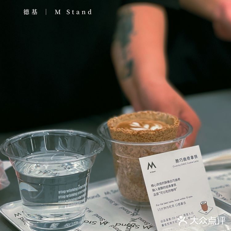 南京探店|M Stand 终于‼️来德基啦