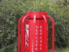 -祁寯藻故里