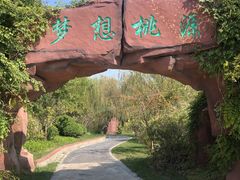 -武清南湖绿博园