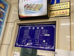 -牛马行牛肉饸饹铺(青岛街店)