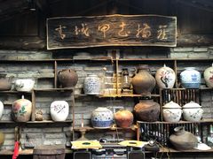 -青城甲(青城山店)