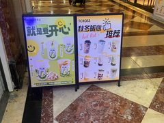 -TCROSS交茶点(襄阳南路店)