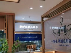 -马记永·兰州牛肉面(天通苑家乐福店)