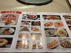 -北大荒人(崂山金鼎店)