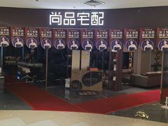 -万达广场(梁溪店)