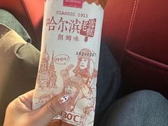 -老鼎丰(靖宇街总店)