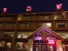 -龙达温泉生态城