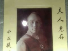 -上海孙中山故居纪念馆