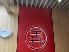 -茶话弄(北京凯德MALL大峡谷店)
