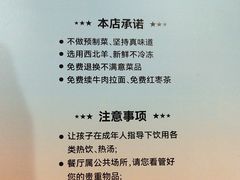 -伊斯麦尔丝路·新派菜(沙子口店)