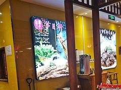-芦月轩羊蝎子(劲松店)