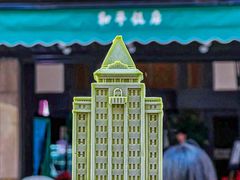 -上海和平饭店 Fairmont Peace Hotel