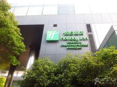 -上海浦东康桥绿地假日酒店