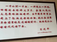 -金寨县革命博物馆