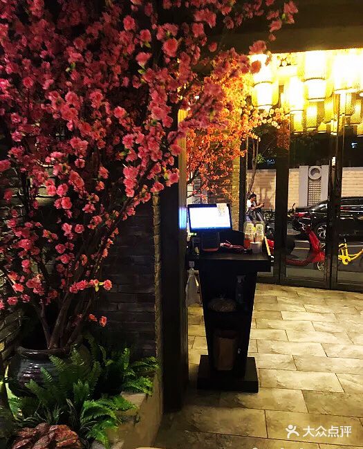花千醉小酒馆(新街口店)--环境图片-南京美食-大众点评网