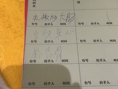 -黄B湛江鸡饭店(粤垦路店)