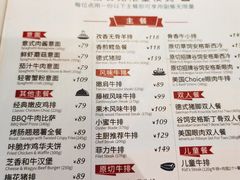 -斗牛士牛排餐厅(嘉里汇店)