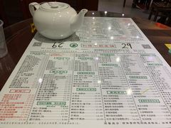 -仁信老铺(嘉信店)