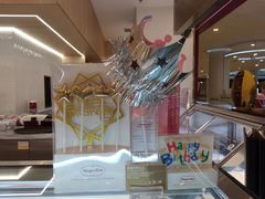 -哈根达斯(皇城恒隆广场店)